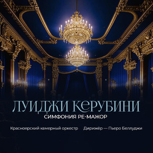 Symphony in D Major:II. Larghetto cantabile