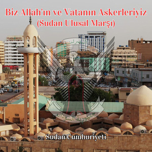 המנון עומאן