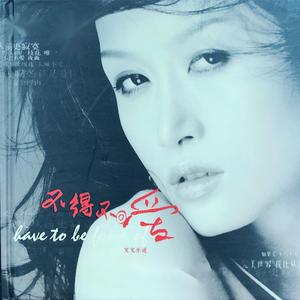 我比从前更寂寞