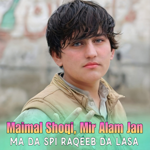 Nom De Har Ghari Ghrana Par Khola Razi