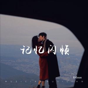 Final wish（环绕音）