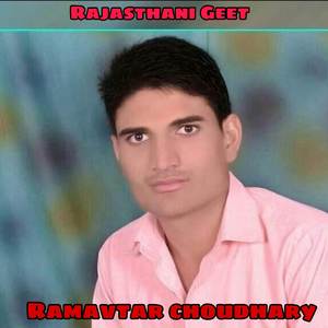 Ramavtar choudhary