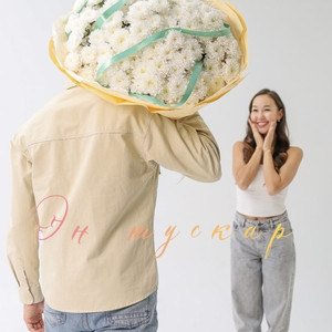 Эн тускар