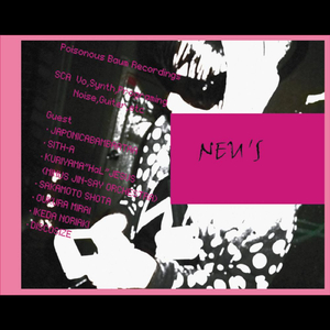 Ordinary Death (Kuriyama "Hal" Jesus Mix) (Feat. Kuriyama "Hal" Jesus)