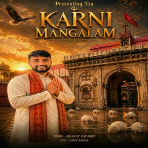 Karni Mangalam