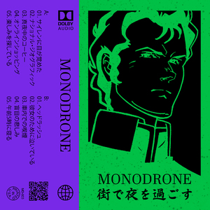 楽しみを探している