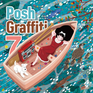 明日が来るまでRock 'n' Roll