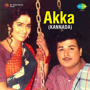 Malai Malar Pandhalitta Megham