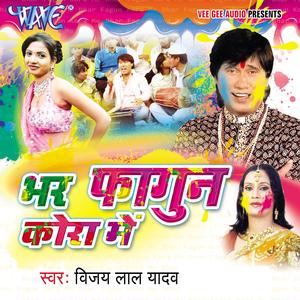 Mekaup Kayiel Kulhi Nashele