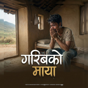 Garib Ko Maya