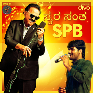 Swara Santa SPB