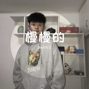 我不知道（Prod.by CuD）（翻自 CuD）