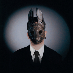 Не доверять