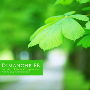 Debussy: La Mer - Trois Esquisses Symphoniques L.109 - I. De Laubea Midi Sur La Mer