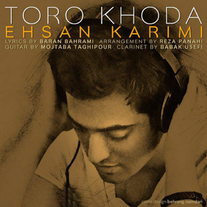Toro Khoda