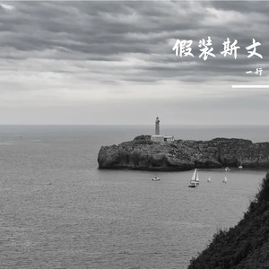 小小虫