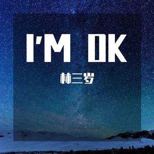 I'M OK