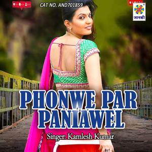 Phonwe Par Paniawel