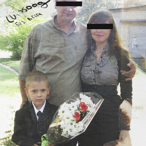 Веский повод