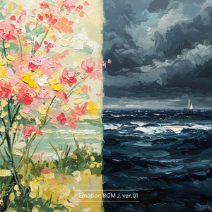 하루가 경쾌한 순간 (A Bright Moment)