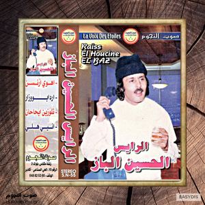 Talouzin Ihahan