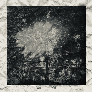 Сойду с ума