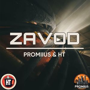 Четыре мужика