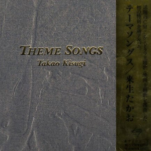 グッドバイ・デイ