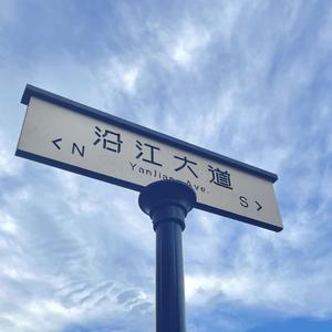 不可战胜的夏天