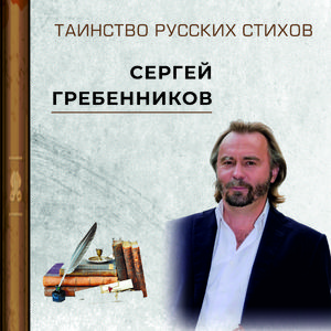 Вы лепестками нежных губ