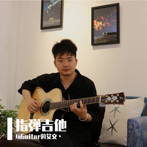 我和我的祖国指弹（cover李谷一）