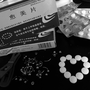 悲伤