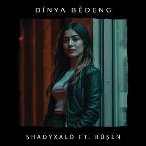 DÎNYA BÊDENG