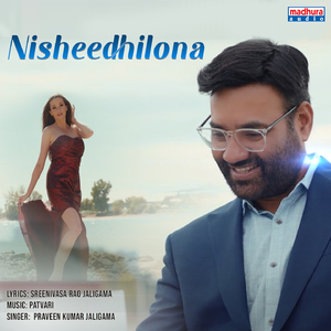 Nisheedhilona