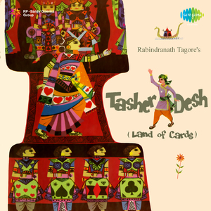 Tasher Desh - Musical Play,Pt. 1 And 2
