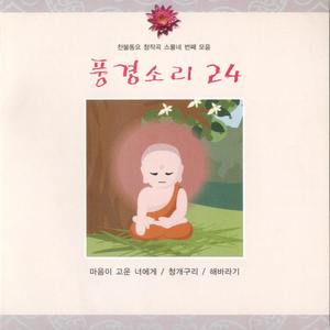 풍경이랑 바람이랑