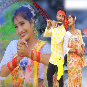 Sada Sath Nibabhu