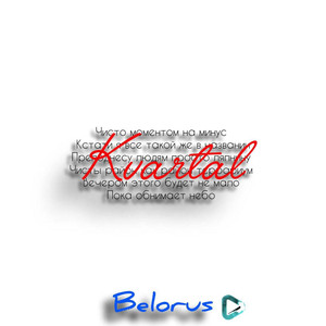Kvartal