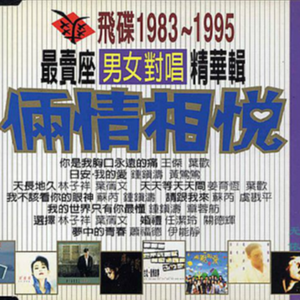 我不该看你的眼神