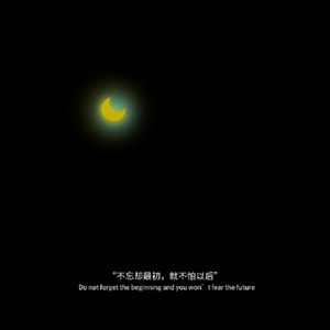 03:17 Prod MoonVibe Beatz