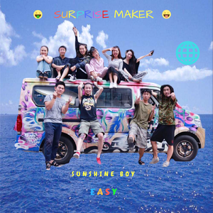 Surprise Maker