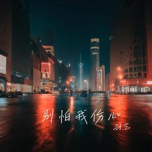外面的世界是怎样