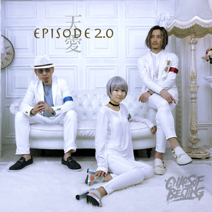 EPISODE 2.0 ~天愛~