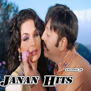 Yara Sta Pa Anango Ke