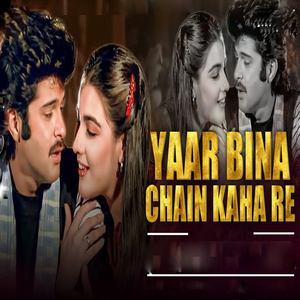 Yaar Bina Chain Kahan Re