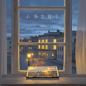 想念你
