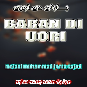 Baran Di Uori