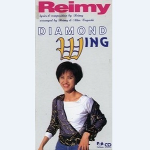 きらめきの瞬間に