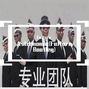 Vicetone-Astronomia(Fulture Bootleg)（Fulture remix）