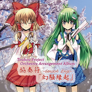 デザイアドライブ